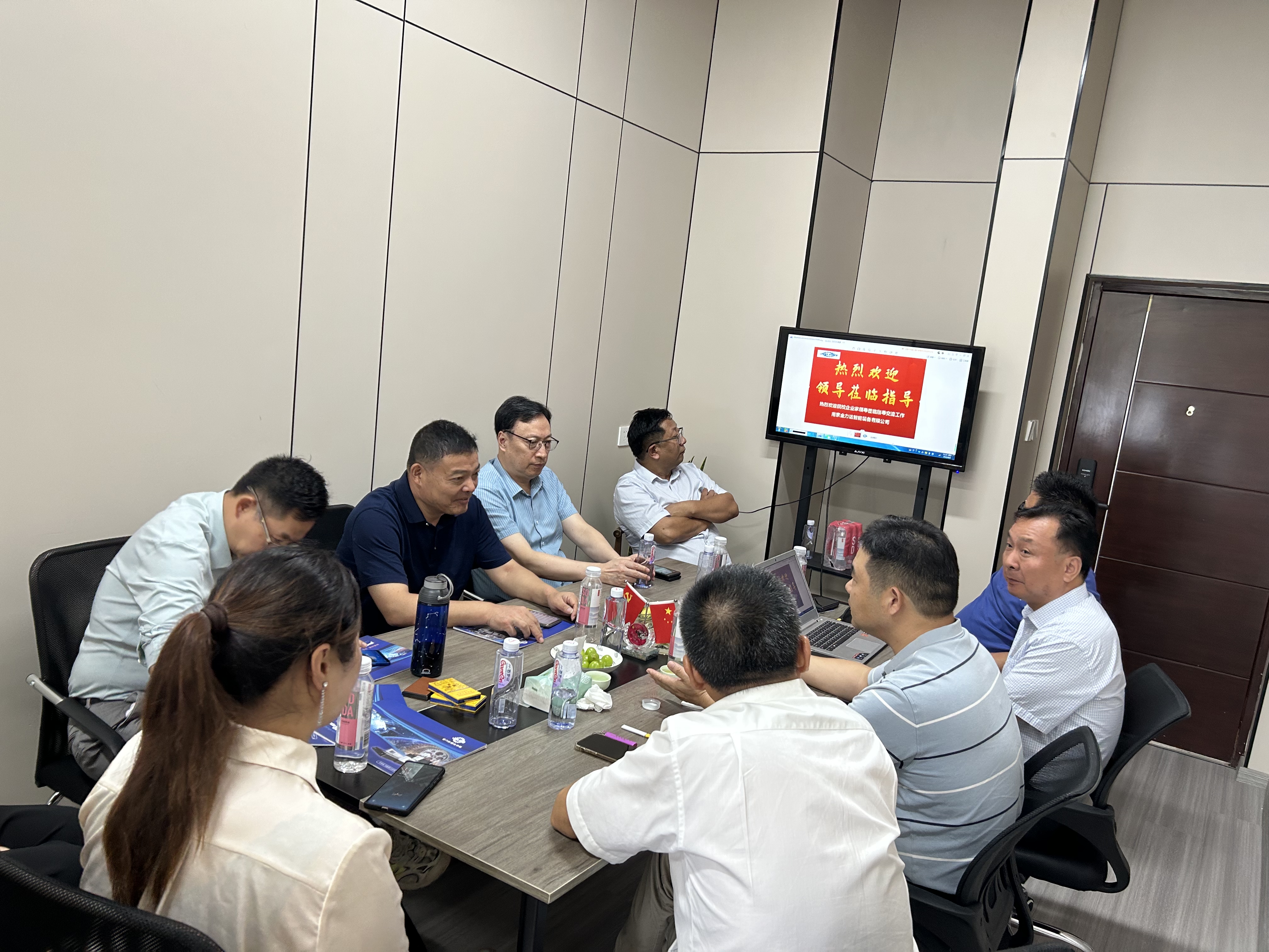 南京PG电子国际智能制造人才交流会